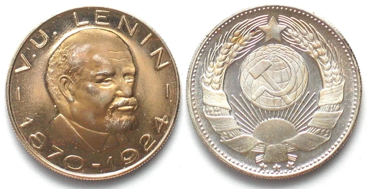 1965-1970 LENIN Medal ND (1960s) silvered bronze 35mm Prooflike
