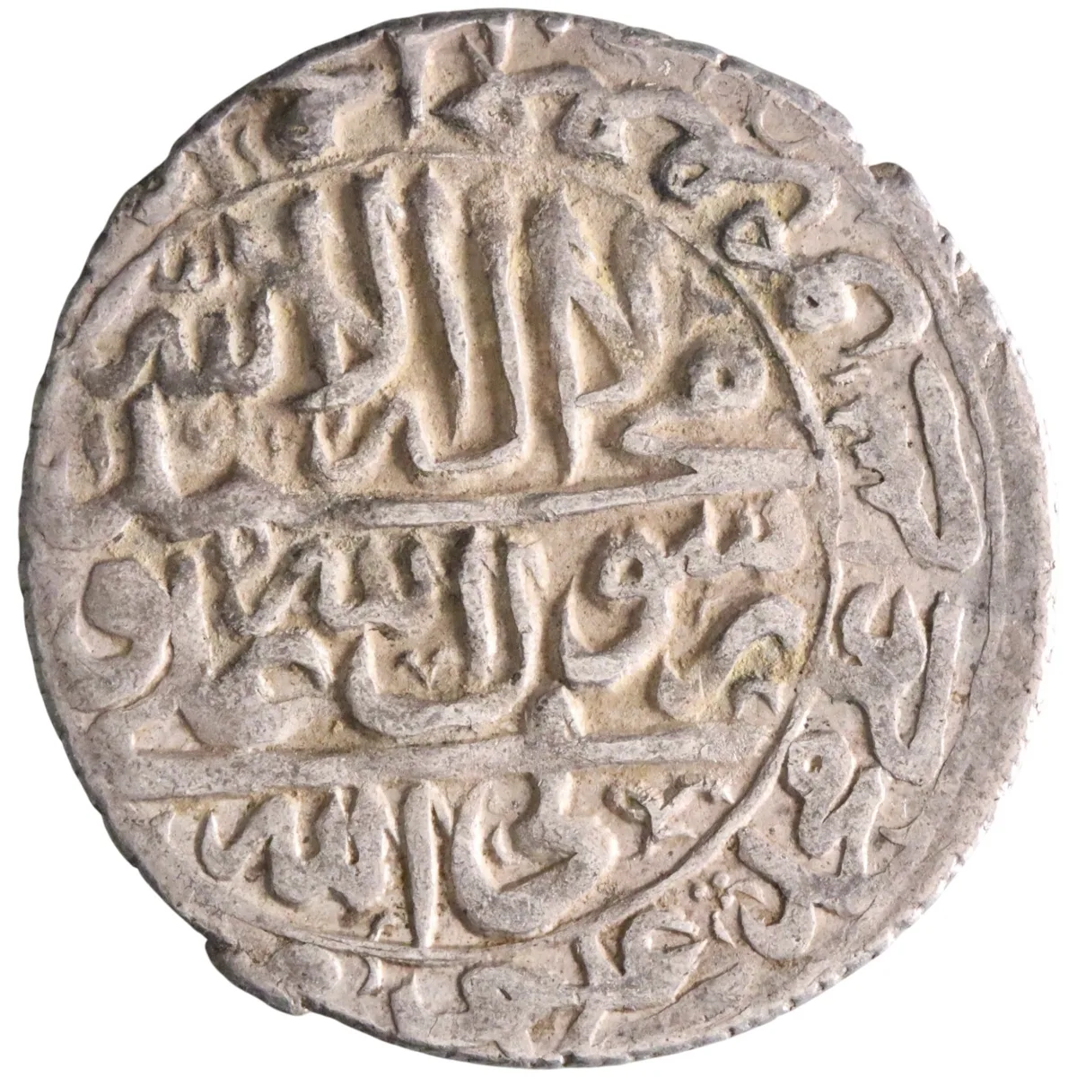 Safavid: Sultan Husayn (1694-1722), silver abbasi (5.40g), Isfahan mint, AH 1131 (1718-1719 CE). Citing the 12 Imams.