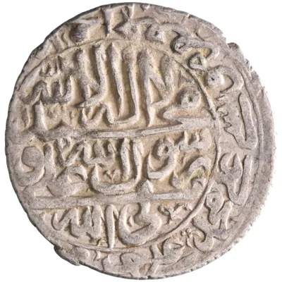 Safavid: Sultan Husayn (1694-1722), silver abbasi (5.40g), Isfahan mint, AH 1131 (1718-1719 CE). Citing the 12 Imams.