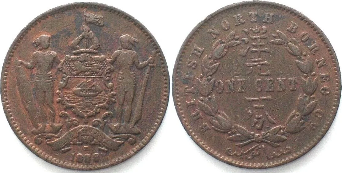 1888 BRITISH NORTH BORNEO Cent 1888 H bronze VF