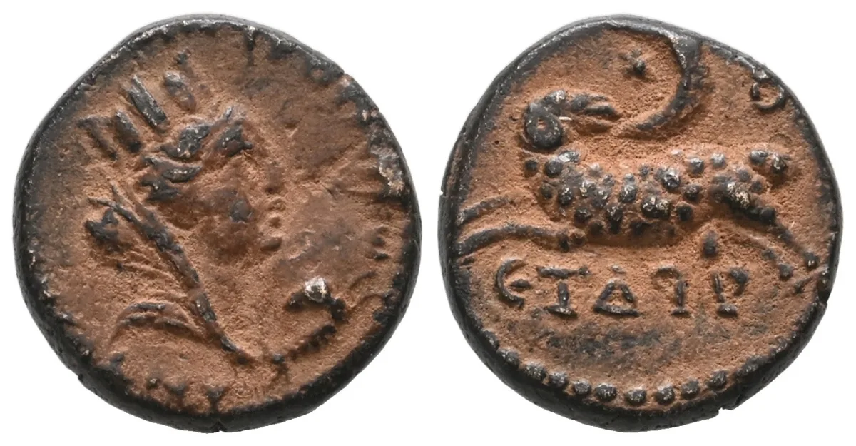 Extremely rare! SELEUCIS AND PIERIA, Antioch. Pseudo-autonomous. (circa 2nd century AD).
