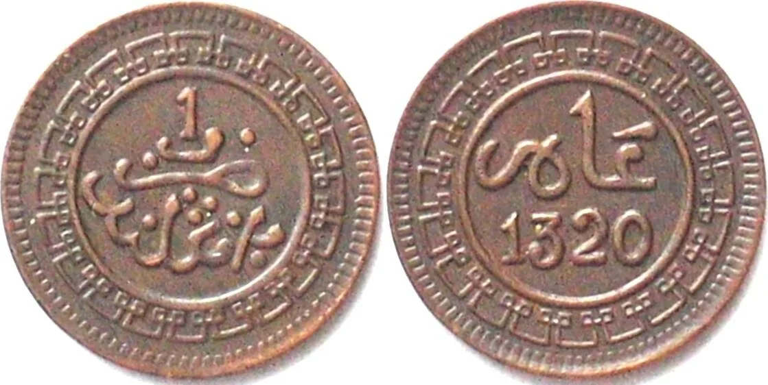 1902 MOROCCO. Muzuna 1320 (1902) Birmingham mint, Abd al-Aziz, copper, AU