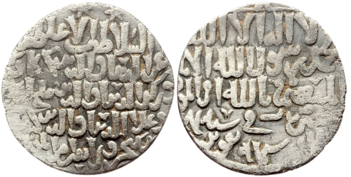 Ilkhanate of Persia: Last ruler Silver Dirham 1316-1335 AD