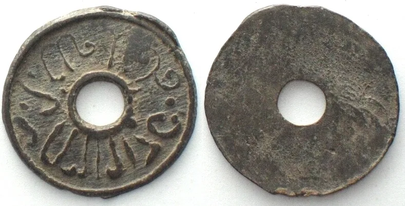 1801-1825 PALEMBANG Sultanate. Pitis ND (1801-1825), anonymous, tin 20mm VF+