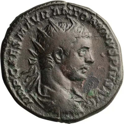 Elagabalus. Dupondius
