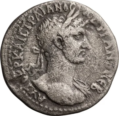 Hadrian. AR Tridrachm