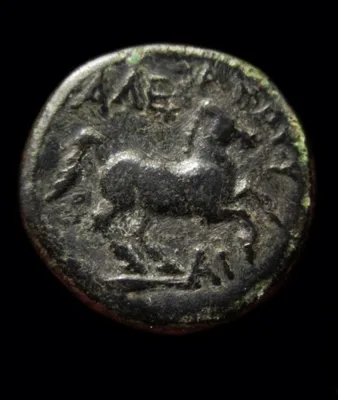 ALEXANDER III, " The Great " ( 336-323 BC.)AE hemidrachm