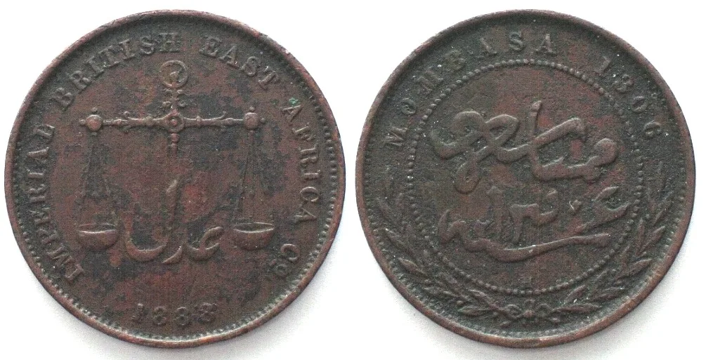 1888 MOMBASA. 1 Pice 1888 H bronze aXF EF-