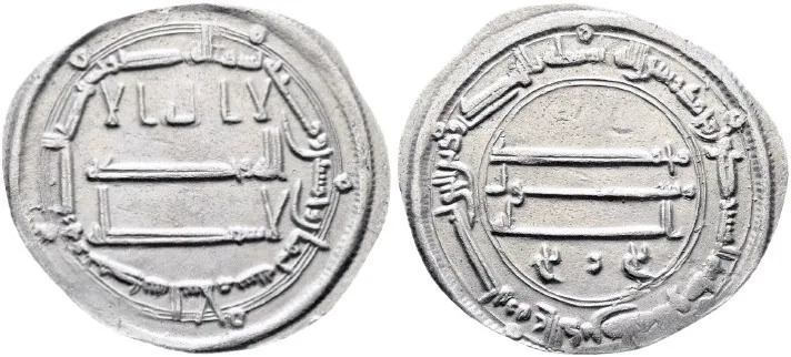 Islamic Abbasid Silver Dirham: Al-Mahdi 158 AH / 774 AD