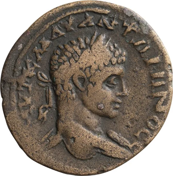 Elagabalus (218-222 AD). AE 32