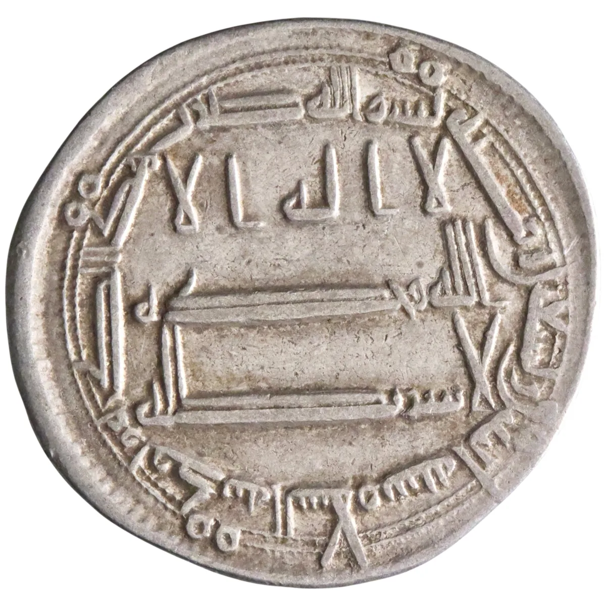 Abbasid: Harun al-Rashid (786-809), silver dirham (2.88g), Madinat al-Salam (Baghdad) mint, AH 192 (807-808 CE).