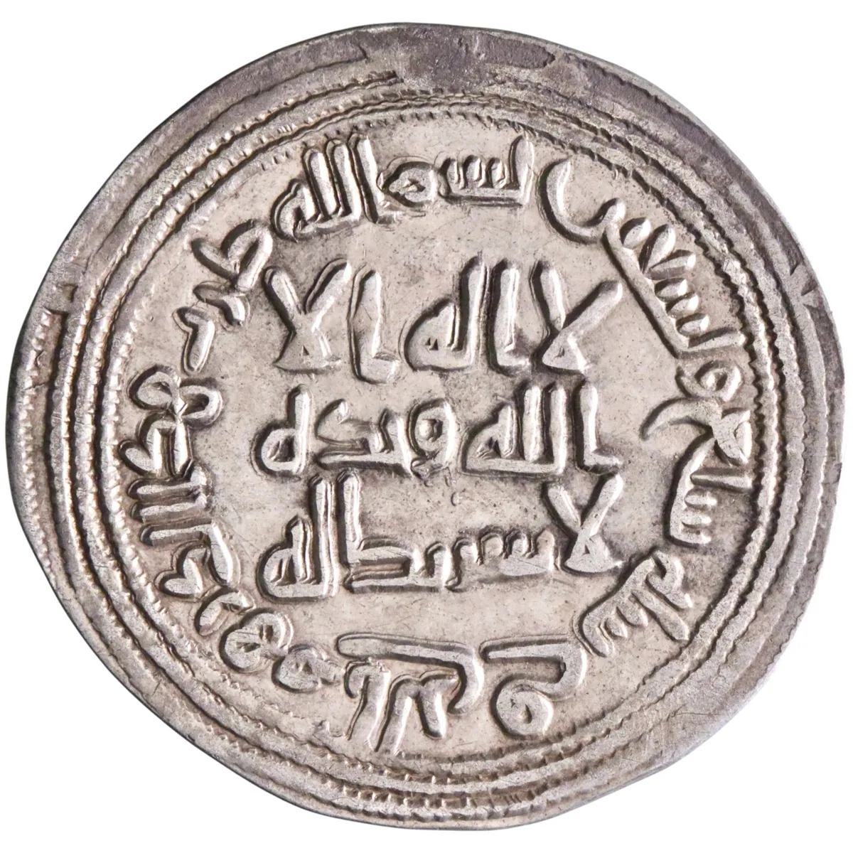 Umayyad: Sulayman (715-717), silver dirham (2.79g), al-Rayy mint, AH 97 (715-716 CE). Scarce.