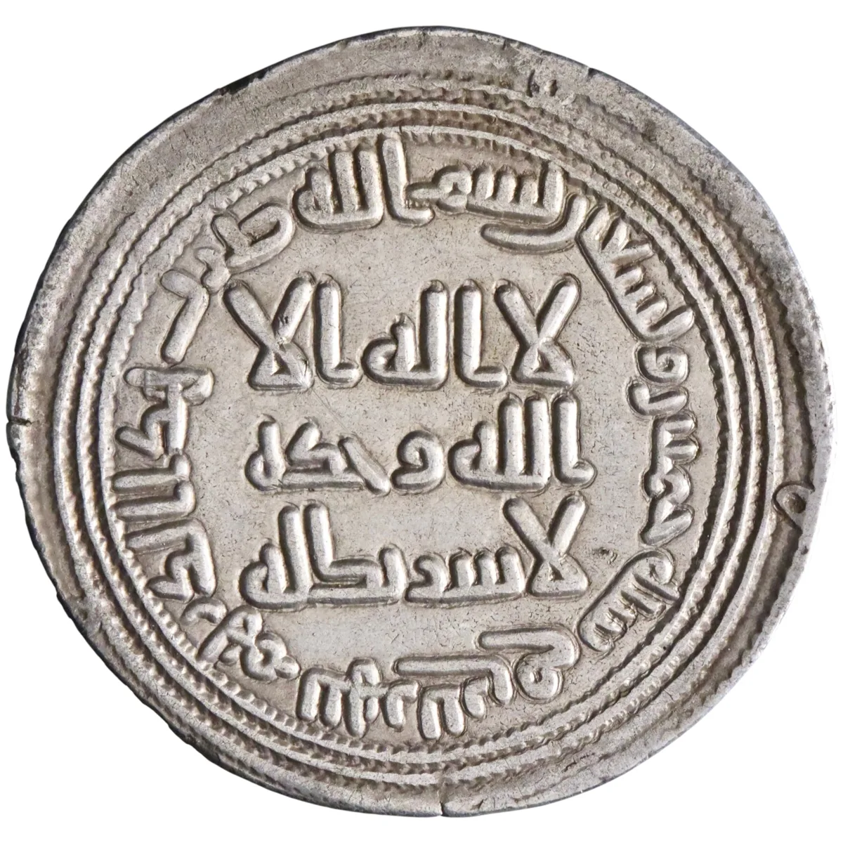 Umayyad: al-Walid I (705-715), silver dirham (2.74g), Nahr Tira mint, AH 95 (713-714 CE). Scarce.
