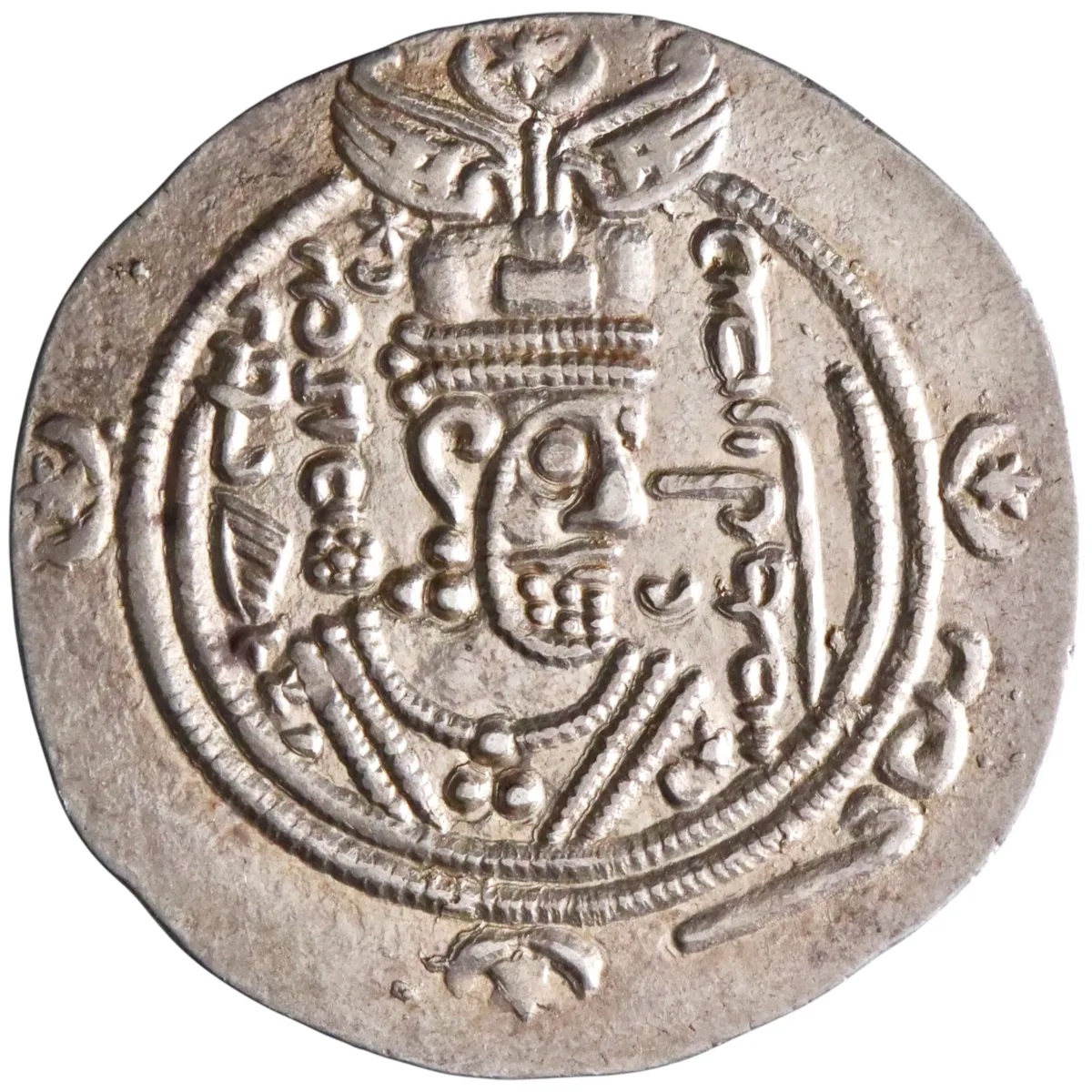Tabaristan: Datburjmihr, Dabuyid Ispahbad (731-739), silver hemidrachm (2.05g), Tabaristan mint, PYE 86 (AH 120 / 737-738 CE). Scarce.