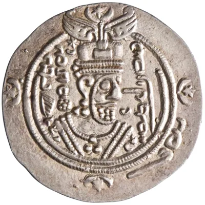 Tabaristan: Datburjmihr, Dabuyid Ispahbad (731-739), silver hemidrachm (2.05g), Tabaristan mint, PYE 86 (AH 120 / 737-738 CE). Scarce.