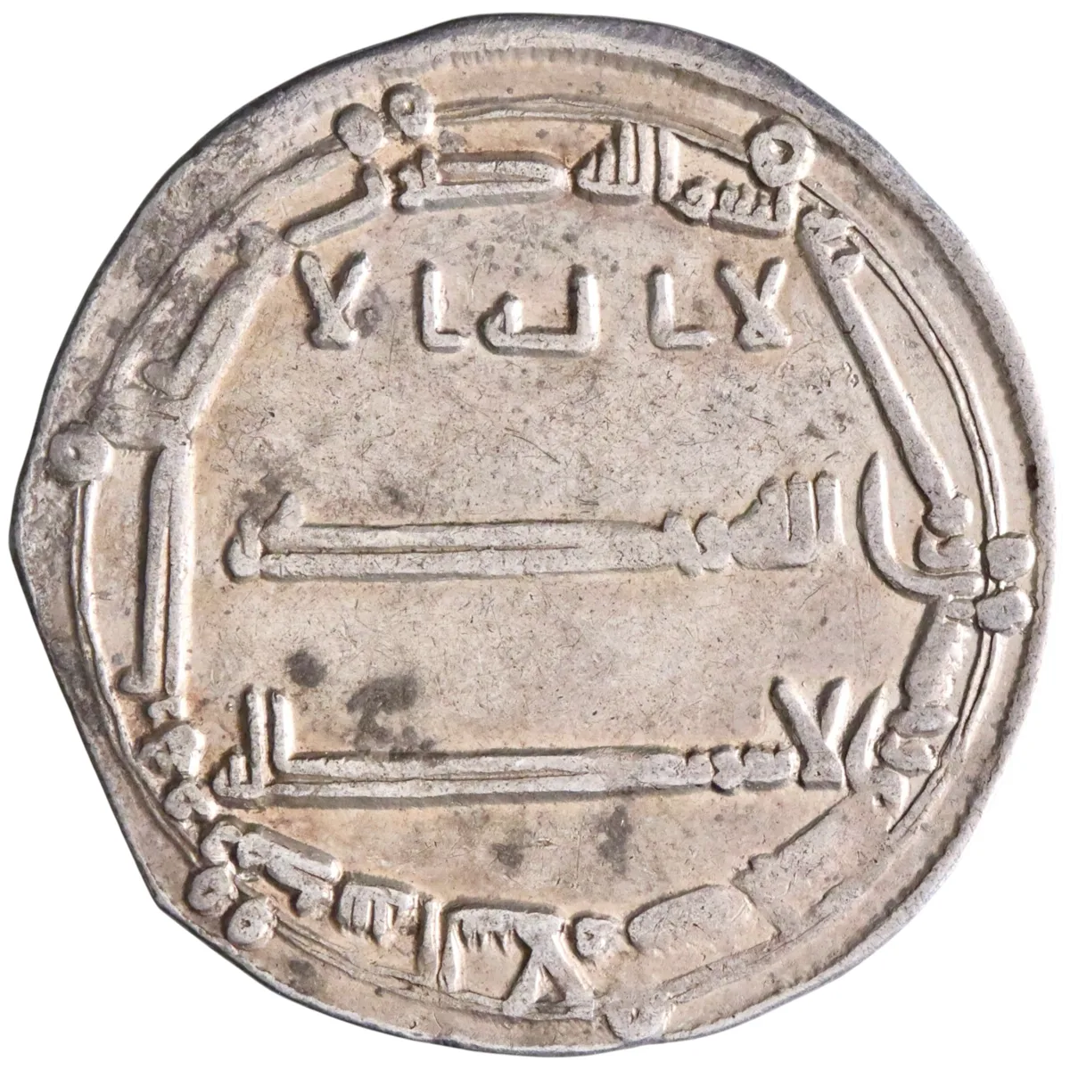Abbasid: al-Mansur (754-775), silver dirham (2.79g), Madinat al-Salam (Baghdad) mint, AH 151 (768-769 CE).