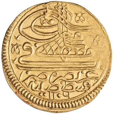 Ottoman: Mustafa II (1695-1703), gold ashrafi (sultani) (3.46g), Qustantiniya (Constantinople) mint, AH 1106 (1695 CE).