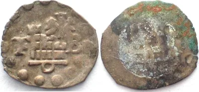 1500-1529 Swiss FRIBOURG 1/2 Pfennig ND (16th cent.) silver VF-XF! VF-EF