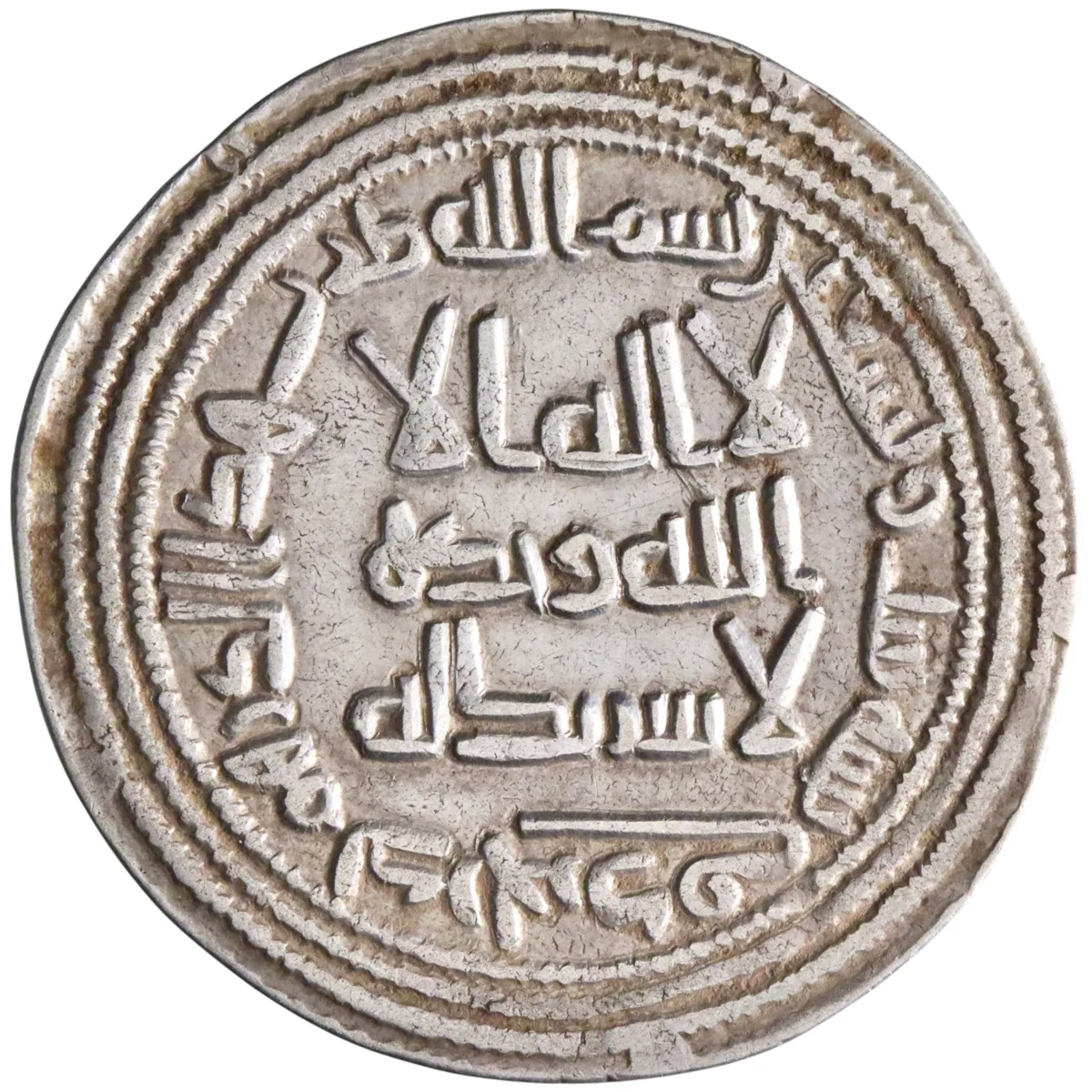 Umayyad: al-Walid I (705-715) to Sulayman (715-717), silver dirham (2.84g), Darabjird mint, AH 96 (714-715 CE).