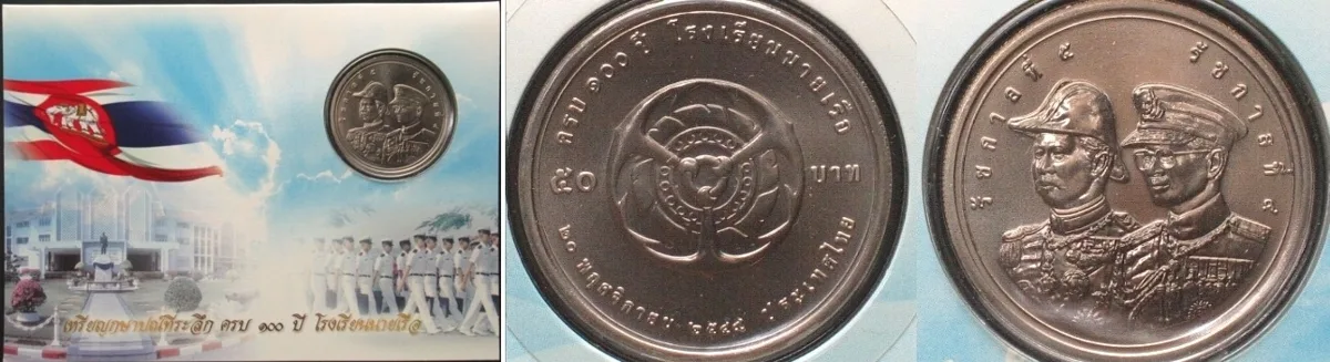 2006 THAILAND 50 Baht 2006, NAVAL CADET ACADEMY, Cu-Ni BU in folder BU