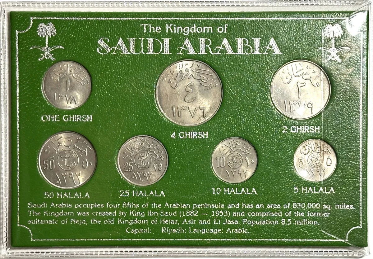 1972 SAUDI ARABIA Circulation Coin Set 1972, 7 coins 1956-1972 Cu-Ni UNC RARE! UNC