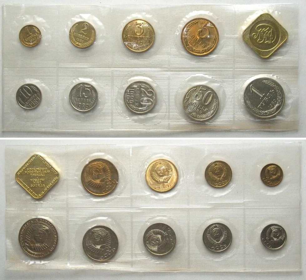 1989 RUSSIA - USSR 1989 MOSCOW BU Mint Set BU
