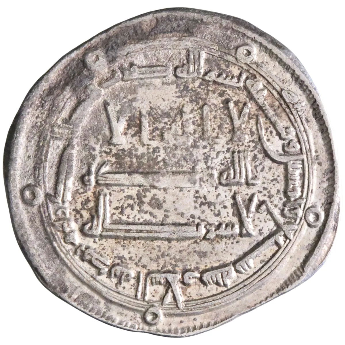 Abbasid: al-Mansur (754-775), silver dirham (2.92g), Madinat al-Salam (Baghdad) mint, AH 157 (773-774 CE).