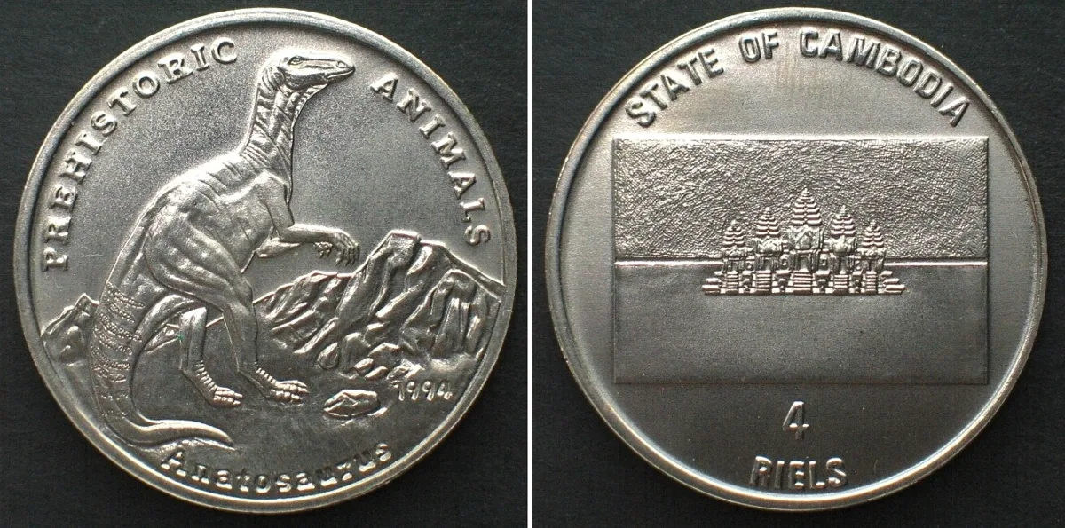 1994 CAMBODIA 4 Riels 1994 Anatosaurus DINOSAURS, PREHISTORIC ANIMALS BU
