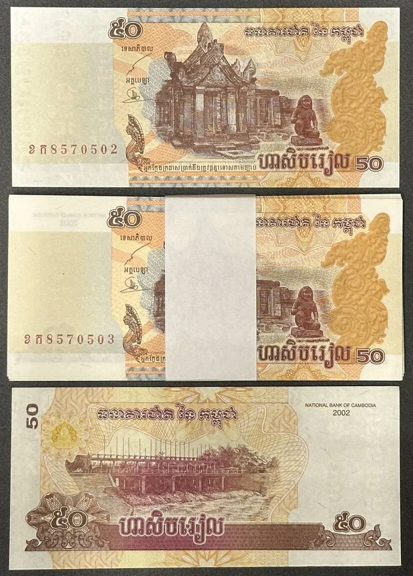 2002 CAMBODIA 92 x 50 Riels 2002 UNC, CONSECUTIVE SERIAL NUMBERS UNC