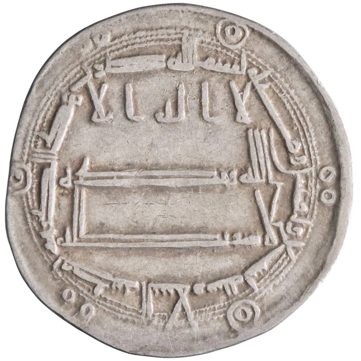Abbasid: Harun al-Rashid (786-809), silver dirham (2.91g), Madinat al-Salam (Baghdad) mint, AH 189 (804-805 CE).