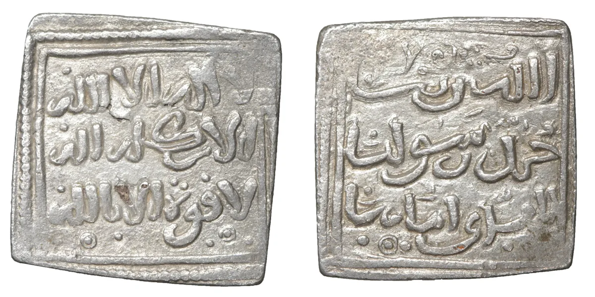 ISLAMIC, al-Maghreb (North Africa). Almohads (al-Muwahhidun). Anonymous Christian Imitations