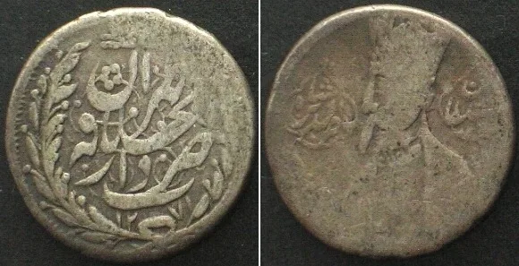 1855 IRAN 1/2 Kran AH 1271 (1855) NASIR AL-DIN SHAH silver aVF VF-