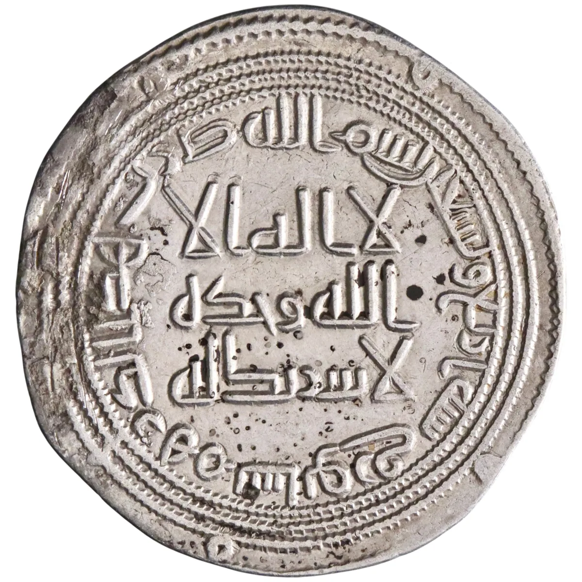 Umayyad: al-Walid I (705-715), silver dirham (2.82g), Sabur mint, AH 94 (712-713 CE).