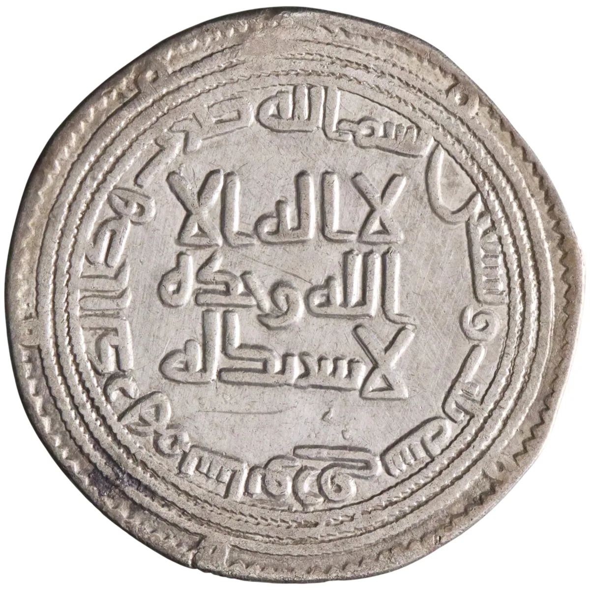 Umayyad: al-Walid I (705-715), silver dirham (2.75g), Sabur mint, AH 93 (711-712 CE).