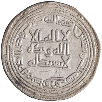Umayyad: al-Walid I (705-715), silver dirham (2.75g), Sabur mint, AH 93 (711-712 CE).