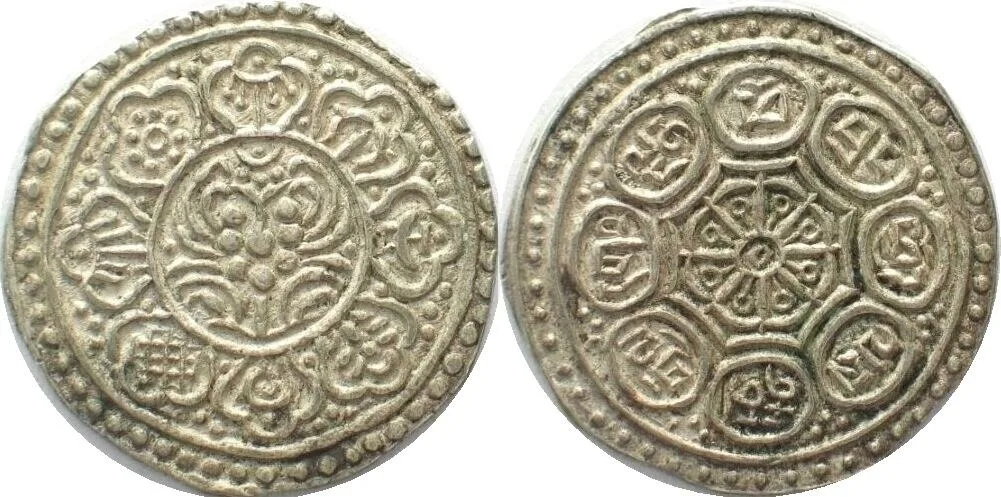 1898-1903 TIBET Ga-Den Tangka ND(1898-1903) silver RARE! UNC!