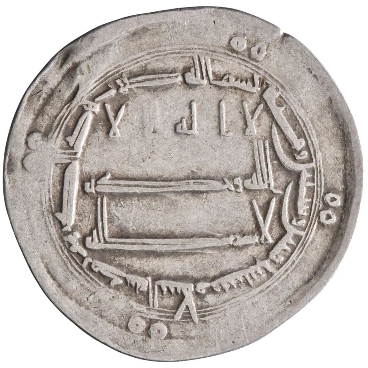 Abbasid: al-Mahdi (775-785), silver dirham (2.85g), Madinat al-Salam (Baghdad) mint, AH 165 (781-782 CE).