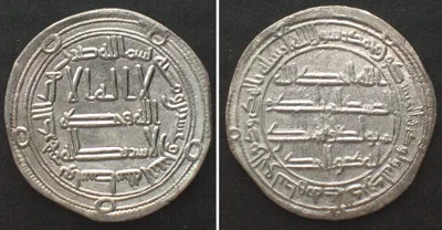 740 Umayyad, AR Dirham, AH 122 (740), Hisham ibn Abd al-Malik, Wasit mint, UNC!!!