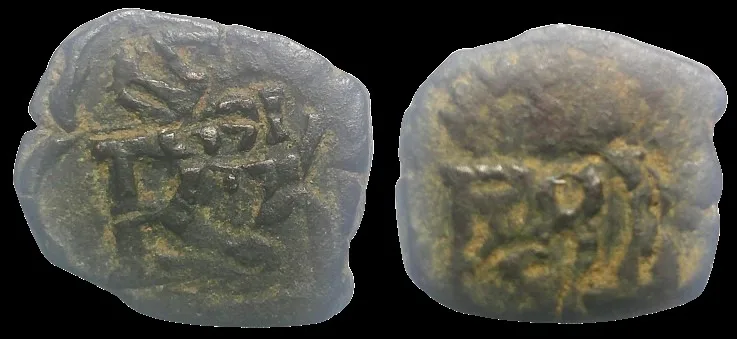 Spain Philip IV (1621-1665) AE 2 maravedis 18.3mm 3.24gm