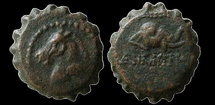 SELEUKID KINGS, Demetrius I Soter. 162-150 BC. Serrate Æ (3.69 gm; 15 mm). Antioch mint. Brown patina. Choice VF