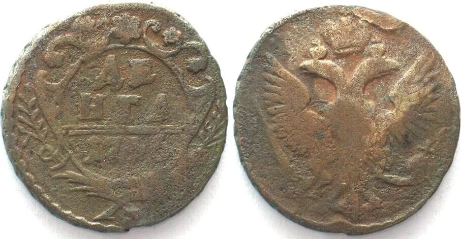 1746 RUSSIA Denga 1746 ELIZABETH copper VF