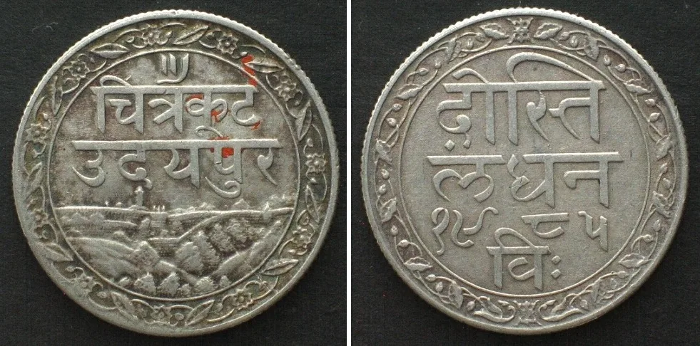1928 India MEWAR 1/2 Rupee VS 1985 (1928) Fateh Singh FRIENDSHIP w. LONDON silver AU