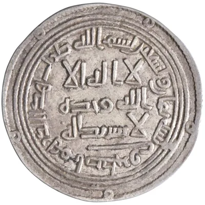 Umayyad: Sulayman (715-717), silver dirham (2.89g), Istakhr mint, AH 98 (716-717 CE).