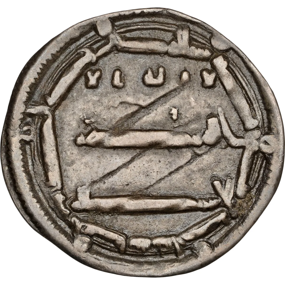 Abbasid: al-Mahdi (775-785), silver dirham, al-'Abbasiya mint, AH 161 (777-778 CE). NGC VF30.