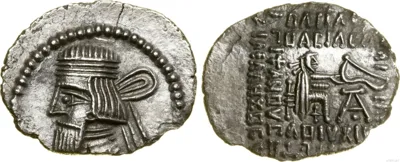Parthia, Ekbatana, Artabanus II drachm; c. 10-38 AD, Drachm, 2,89 g / 23 mm.