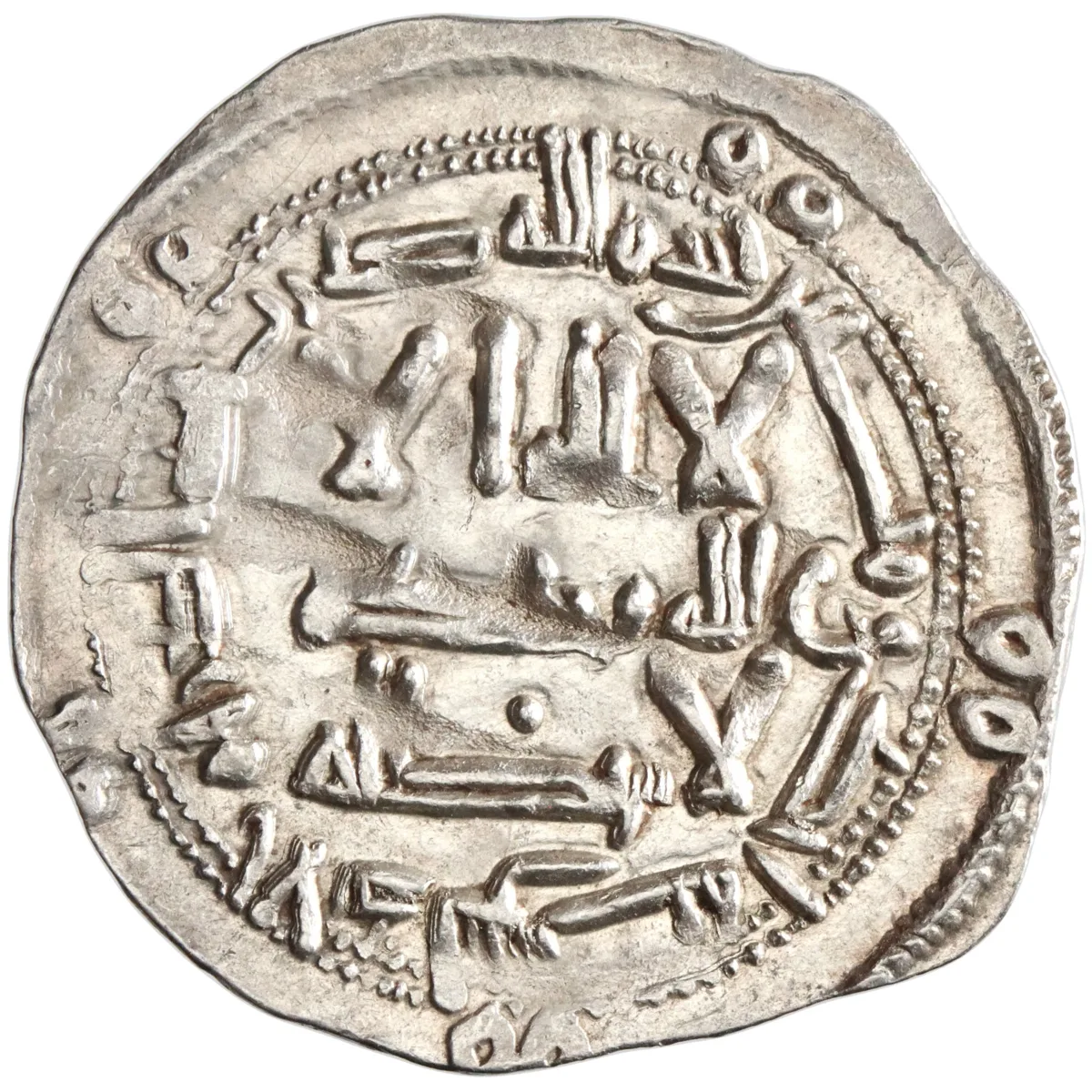 Umayyad of Spain, al-Hakam I, silver dirham, al-Andalus (Spain) mint, AH 201