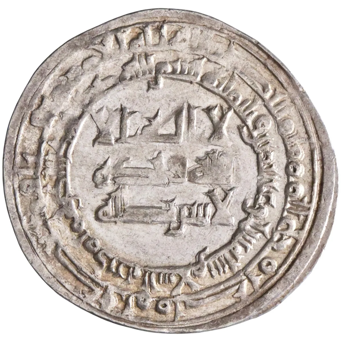 Abbasid: al-Radi (934-940), silver dirham (2.50g), Madinat al-Salam (Baghdad) mint, AH 326 (937-938 CE).