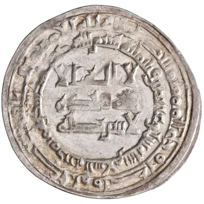 Abbasid: al-Radi (934-940), silver dirham (2.50g), Madinat al-Salam (Baghdad) mint, AH 326 (937-938 CE).