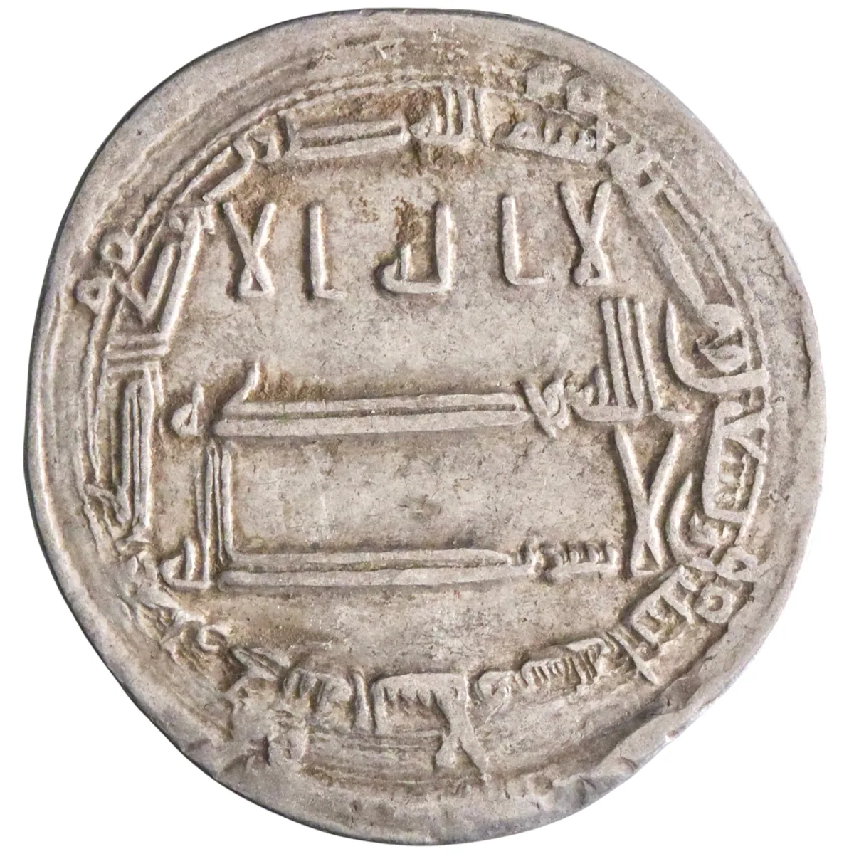 Abbasid: Harun al-Rashid (786-809), silver dirham (2.91g), Madinat al-Salam (Baghdad) mint, AH 192 (807-808 CE).