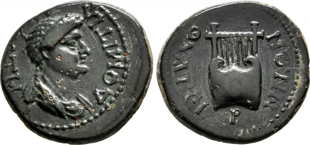 LYDIA. Thyateira. Domitia, Augusta, 82-96. Hemiassarion (Bronze, 17 mm, 2.42 g)